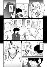 (C93) [Hirojuu Renshuuchou (Hiroya)] Gensoukyou ni Tensei Shita no de Saimin Appli de Hoshiguma Yuugi o Kodomo no Tame nara Nandemo Shichau Mama ni Shite Yatta (Touhou Project)