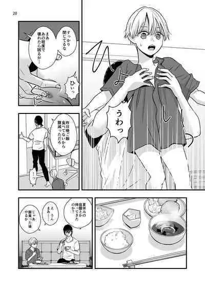 Ojisan ni Choukyousareru Itsuka Aida