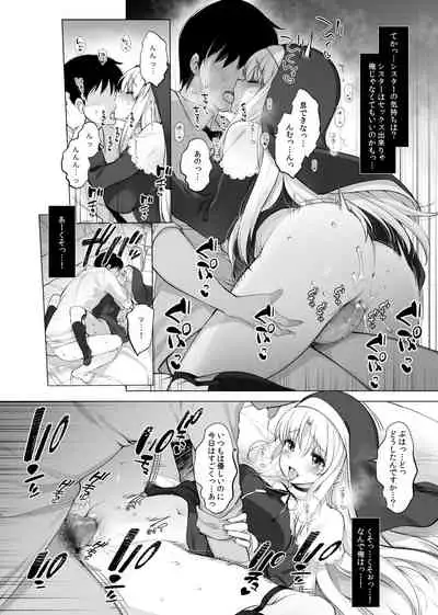 Idol V wa Boku no SeFri Soushuuhen