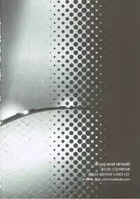 (C91) [Kurage Kenkyuusho (Chouchin Ankou)] drug and drop 8 (Various)