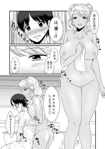 [Dokutoku no M (Various)] M-o Muke Zasshifuu Doujinshi Dokutoku no Magazine Soukangou