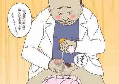 Teacher! Is This Really a Part of Measurement?