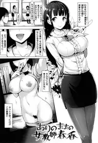 [Shibananasei] Aigan Buffet - Petting Buffet -