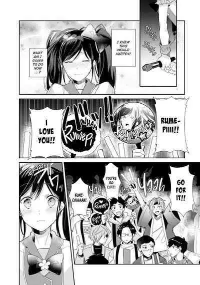 [Wacoco Waco] DolOta no Boku desu ga Shinken ni Idol Mezashimasu!? | Can an Otaku Like Me Really Be an Idol!? [English] [Decensored] [Digital]