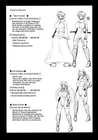 (Reitaisai 14) [Hadairo Rooibos Tea (Pandain)] Taimanin Satori (Touhou Project) [English] [Seyzer Koze+B.E.C. Scans]