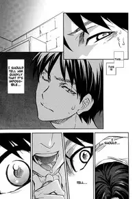 (FALL OF WALL2) [Pink Power (Mikuni Saho)] Tsubekobe Iwazuni Damatte Ore ni Shitagai Yagare. (Shingeki no Kyojin) [English] [Something-or-other Scanlations]