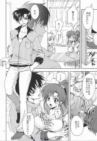 (C86) [Kurione-sha (YU-RI)] Bishoujo Senshi ni Oshioki! ~Gyaku NTR Hen~ (Bishoujo Senshi Sailor Moon)