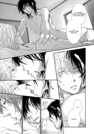 Kuroneko Kareshi no Asobikata