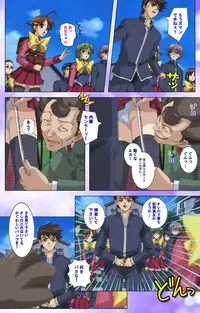 [colors] [Full Color Seijin Han] Mahou Shoujo Ai VOL・1 Mahou Shoujo wa Hitori… Complete Ban [Digital]