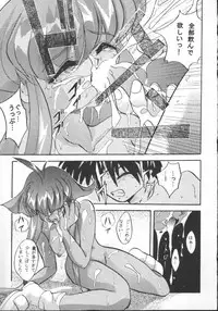 [Anthology] Aniparo Miki 5 (Various)