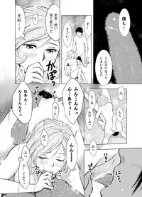 [Uramac] Hitozuma Bakari - Only the married woman