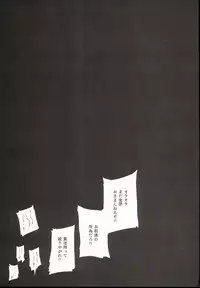 (C90) [IncluDe (Foolest)] SLS! Kawaii Yousei o Onahole ni Shiyou (Touhou Project)