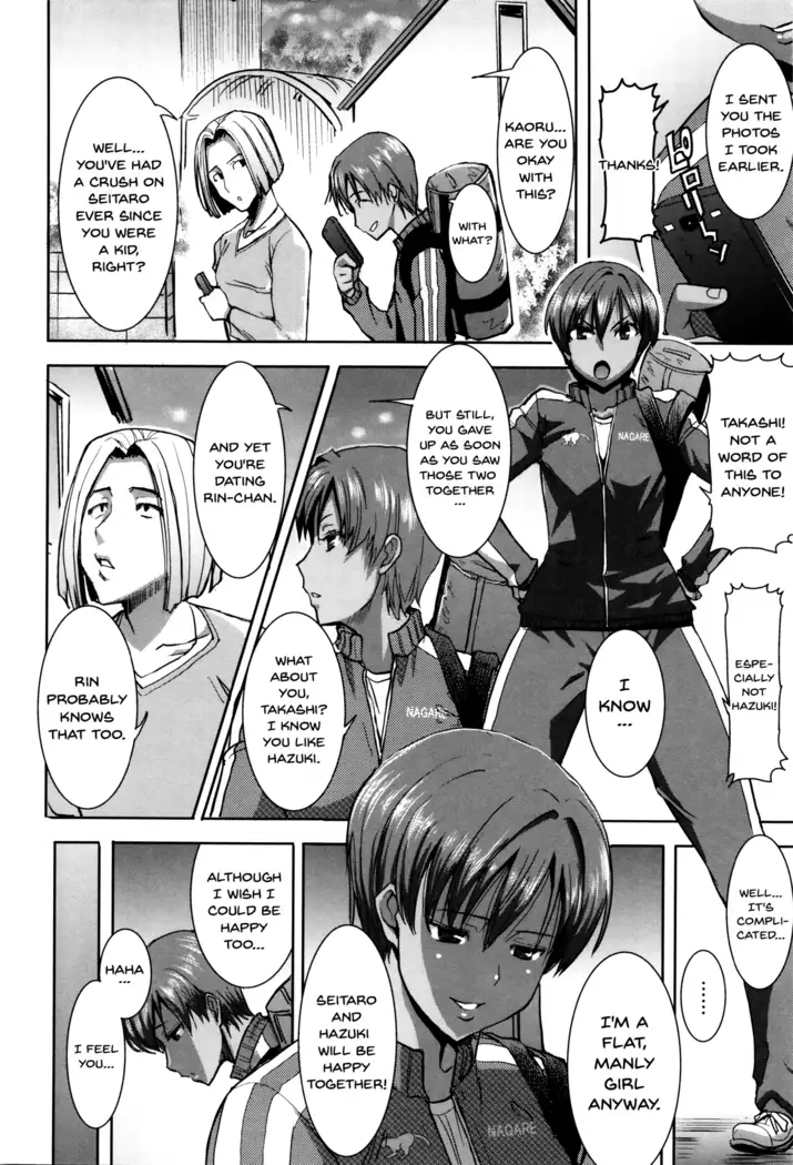 "Kare ni... Dakaremashita. Ato, Ne..." ~Otome ga Chuuko XXX Desu to Kokuhaku Suru Hi~ | He...Embraced Me.After That... Ch.1-4