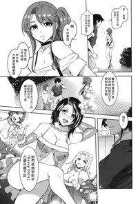 (C89) [Alice no Takarabako (Mizuryu Kei)] Oideyo! Mizuryu Kei Land the 3rd Day [Chinese] [無毒漢化組]