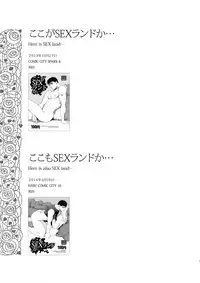 (C90) [Killer Bambi (Matsumoto Inaki)] Killer Bambi Guriga Sairoku-shuu2 2013-2014 Set (Berserk)