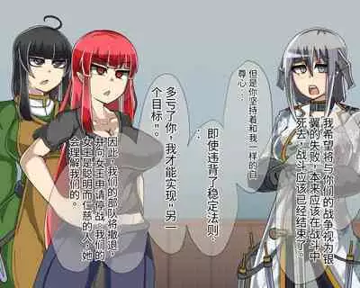 淫魔化桑拿开业啦!篇章(机翻)