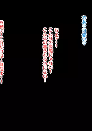 Biyaku ni Oboreta Seitokai