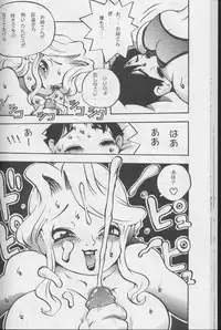 (C57) (同人誌) [DoomComic] DOPYU!