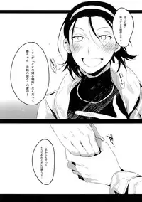 (C91) [Koi no Danmenzu (Iroito)] TouMaki Sairokushuu 2 50-nen no Sensui (Yowamushi Pedal)