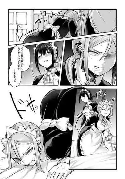 Inbi na Doukutsu no Sono Oku de 17 | Inside the Cave of Obscenity