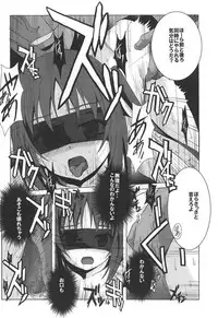 (C94) [Jiyuugaoka Shoutengai (Hiraki Naori)] Tenshi to 3P! ADVANCE (Tenshi no 3P!)