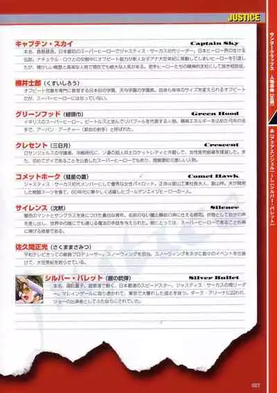 [Colors] Thunder Claps! Visual Fan Book + Trading Card Art