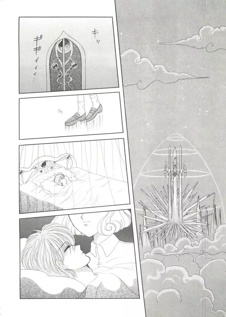 Bishoujo Doujin Peach Club - Pretty Gal's Fanzine Peach Club 4