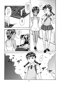 (C61) [Evork Festa (霞十字, Drain, Inoue Nanaki)] Suntan Girl 05