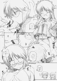 (C72) [Maruarai (Arai Kazuki)] A, Ojou-sama wa Kihonteki ni 360 Youin Desu Kara (Hayate no Gotoku)