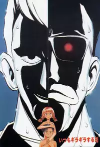 [Youkihi] Itsumo Giragira Suruhi