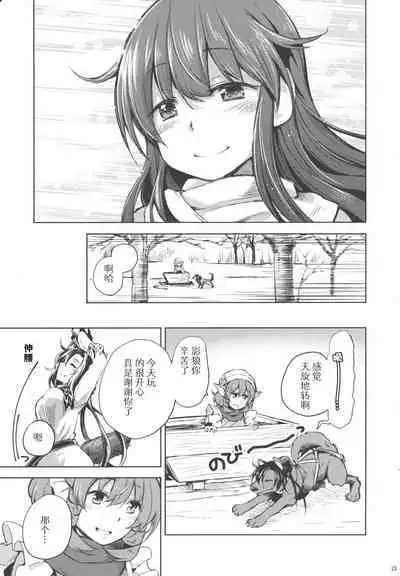 Run Rabbit Lovely Rough | 陆地，兔子，迷人的，爱