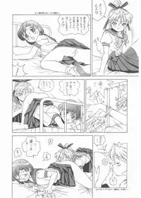 [Monkey Reppuutai (Doudantsutsuji)] MERCURY 3 (Sailor Moon)