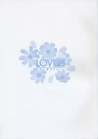 LOVERS ~Koi ni Ochitara...~ Official Visual Collection Book