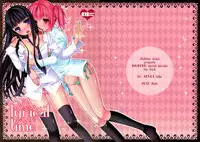 (SC56) [skeleton scape (Mikami Sasara)] lyrical time (Inu x Boku SS)