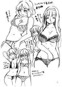 [Kirisute Gomen (Fubuki yukimaru)] Kyokutou Yuri Yuugi 2 (Axis Powers Hetalia)