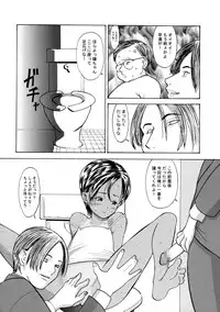 (C61) [Evork Festa (霞十字, Drain, Inoue Nanaki)] Suntan Girl 05