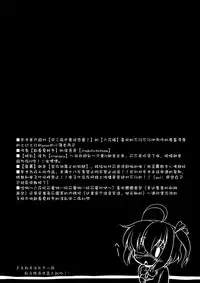 [CIRCLE ENERGY (Imaki Hitotose)] Inran Chuunibyoudashi Seieki Benkide ii! (Chuunibyou Demo Koi ga Shitai!) [Chinese] [silent_aoi个人汉化] [Digital]