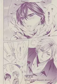 BOY'S ピアス 2014-07