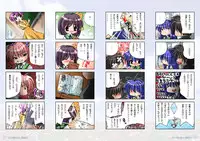 (C69) [Watsukiya (Watsuki Ayamo)] Watsukiya no Hon Soushuuhen 2