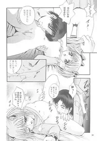 (CR27) [Studio BIG-X (Arino Hiroshi)] Mousou Mini Theater 5 (Cardcaptor Sakura, Sister Princess)