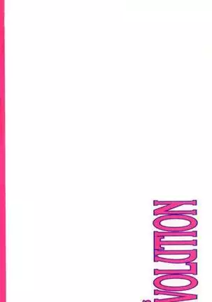 Harem Kakumei 2 | 閨房革命2