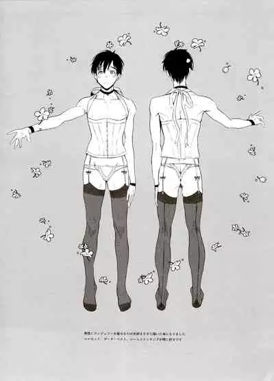 (Hyousou Strast GP 2018) [Koi no Danmenzu (Iroito)] Koi no Danmenzu VicYuu Sairokushuu PLATONIC PLANET (Yuri!!! on ICE)