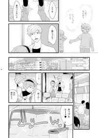 [+10 (Rakuda Torino)] Josou no Ore to Osananajimi no Tarashi no Senpai ga Date Shimasu [Digital]