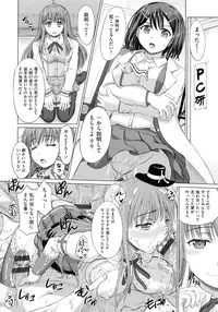 [Inanaki Shiki] Joshikousei Jusei Catalog