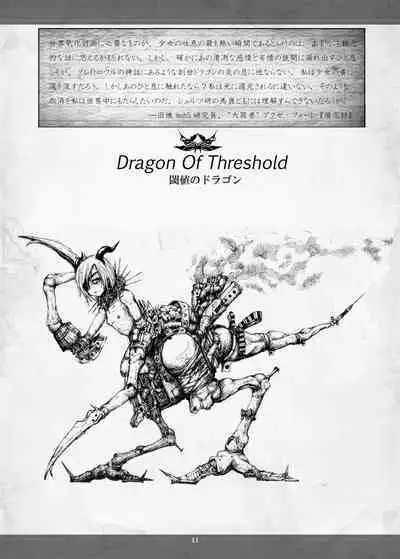 Necrotech Engineering