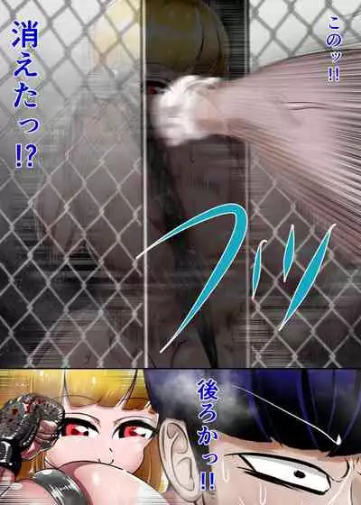 Muchimuchi Danjo Ura Kakutou Fight