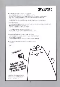 (COMIC1☆5) [Alpha to Yukaina Nakamatachi (ALPHa)] Mimi Haechaimashita!? | Ears Have Grown!? [English] [MumeiTL]