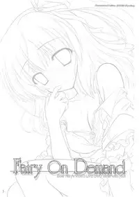 (Reitaisai 9) [Reverse Noise (Yamu)] Fairy On Demand (Touhou Project)