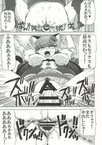 (C92) [Yukimi Honpo (Asano Yukino)] Yukari to Mitsuboshi Nyanko (Kirakira PreCure a la Mode)