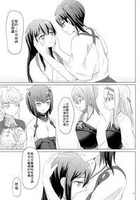 (C89) [ifpark.Com (ifpark)] Ikkousen to Gokousen no Kou Soushuuhen Kai (Kantai Collection -KanColle-) [Chinese] [沒有漢化]